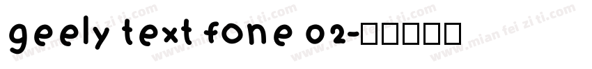 geely text fone 02字体转换